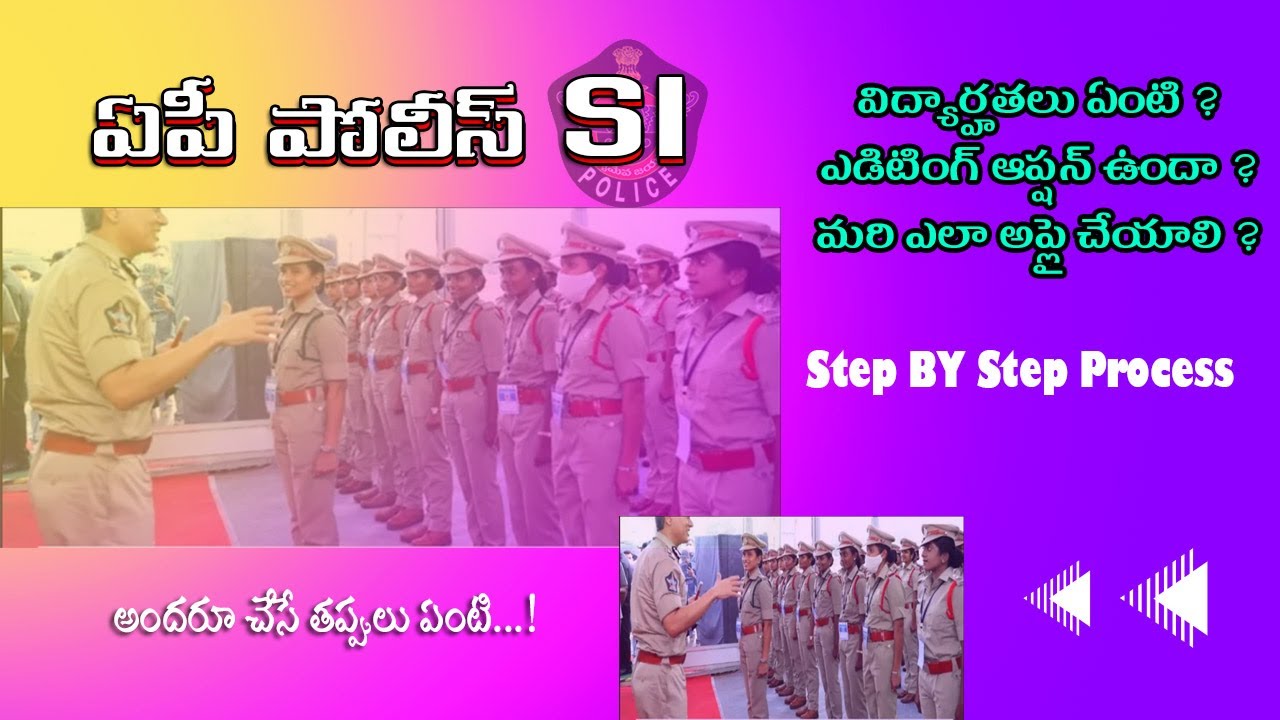 How To Apply AP SI Police 2022lAP SI job Apply Online Process in Telugu | Police Job202