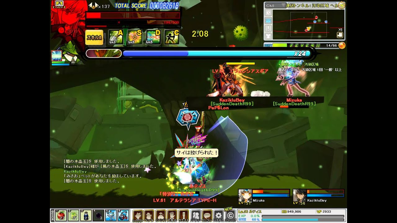 [Elsword][JP] GA・RF・CN vsアルテラシアTypeH（ヘル）　闇風水晶玉使用実験