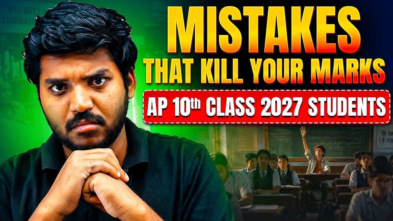 AP 10th Class 2027 Students 😨 | These Mistakes Will Kill Your Marks! | Dont Miss The Video