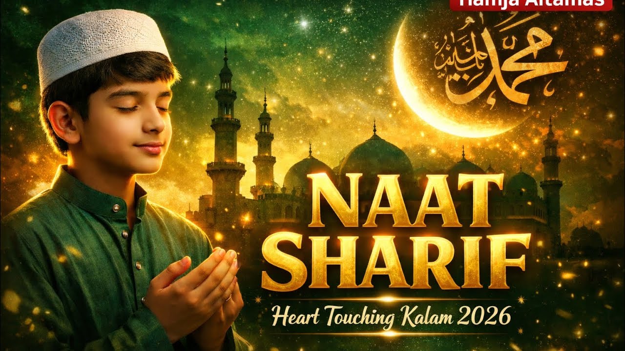 2026 New Hamd - Wo Mera Khuda Hai -Peace Studio - New Naat Sharif 2026#motivation #islamicmusic 