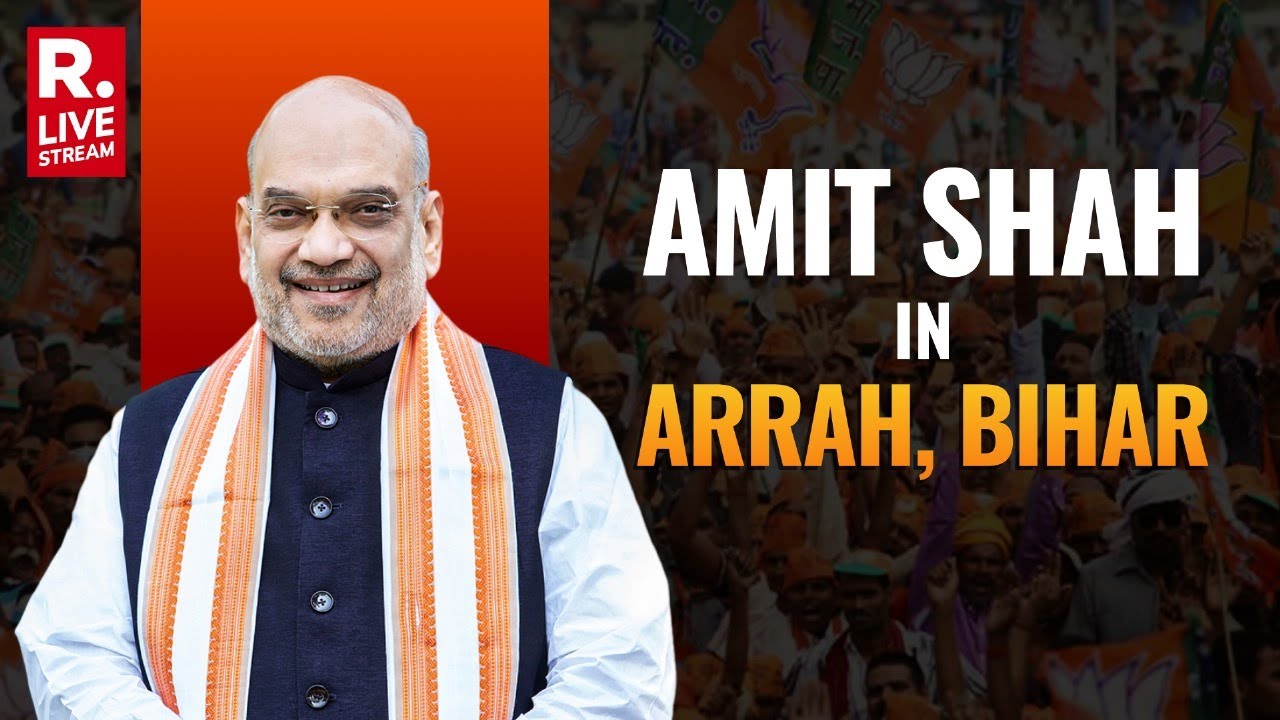 Amit Shah In Arrah, Bihar: Lok Sabha Elections 2024 | Elections 2024 | Republic TV LIVE
