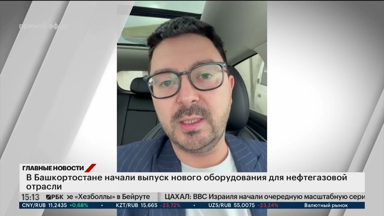 В Башкортостане начали выпуск нового оборудования для нефтегазовой отрасли