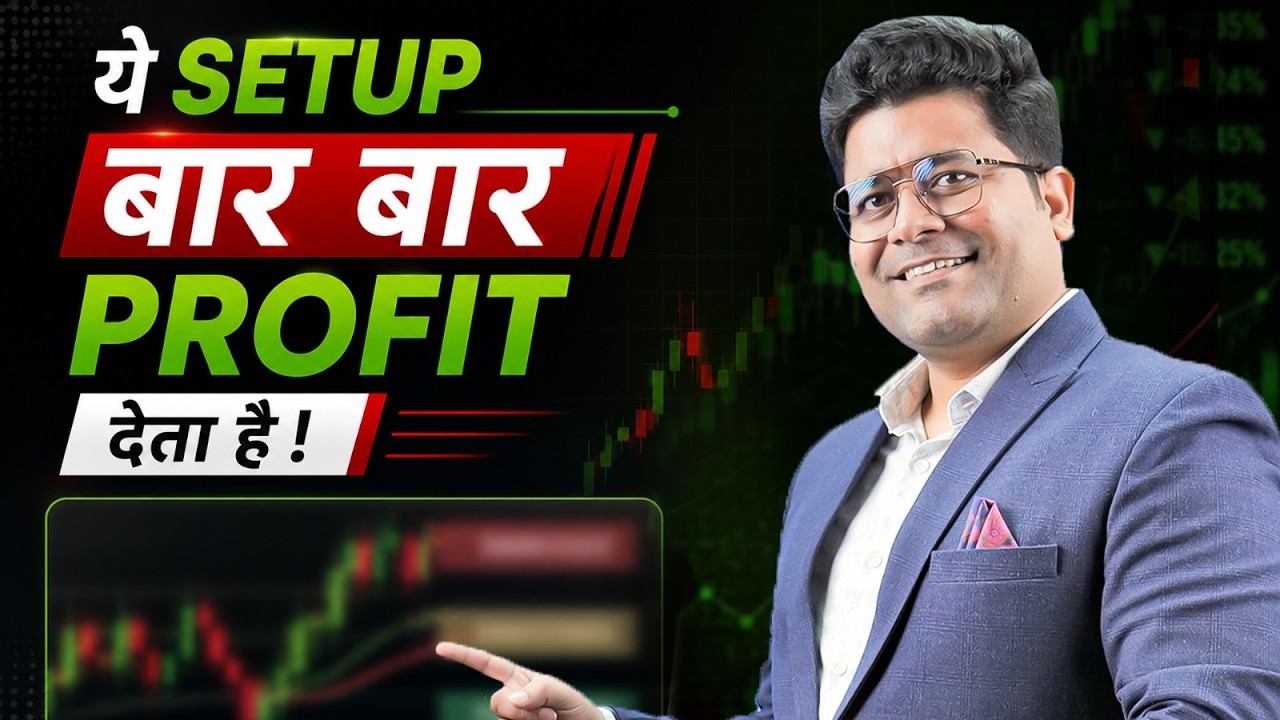 Best Intraday Trading Strategy For Beginners 🔥 | High Accuracy Price Action Setup
