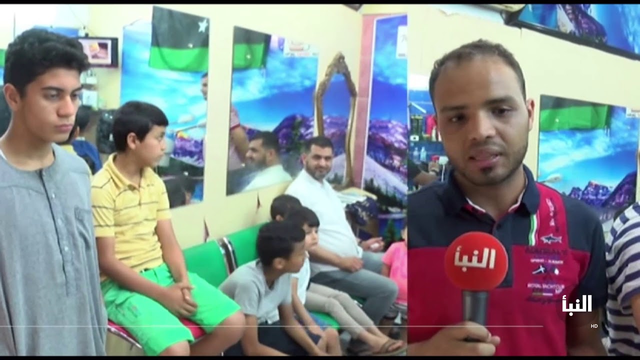 ازدحام صالونات الحلاقة مع قرب عيد الفطر المبارك في الزاوية