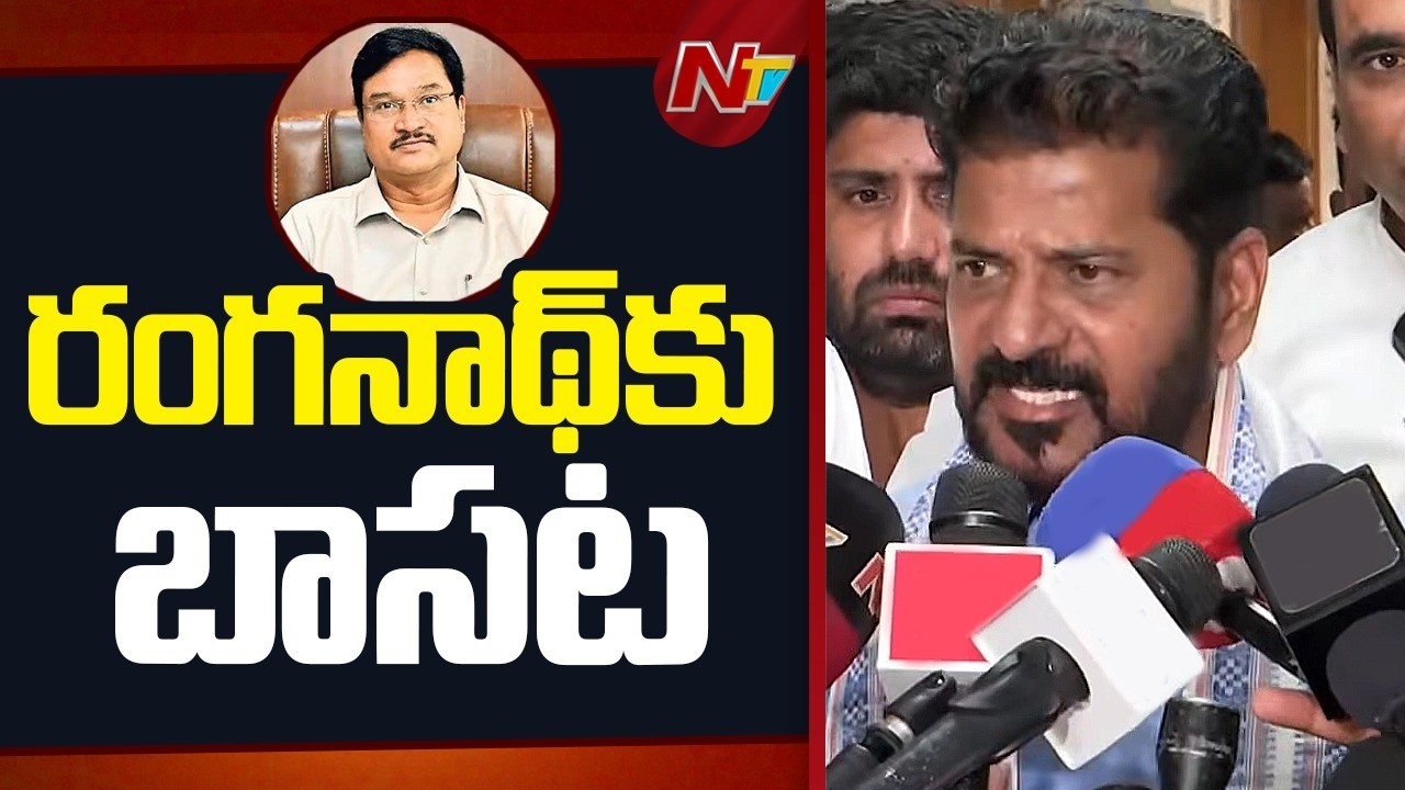 CM Revanth Reddy Backs HYDRA Commissioner Ranganath | Warns Land Encroachers | NTV Telugu
