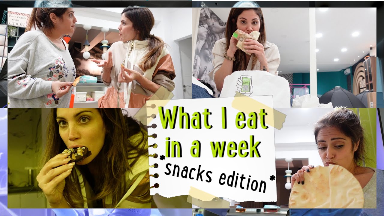 &Tau;&iota; &Tau;&rho;ώ&omega; &Mu;έ&sigma;&alpha; &Sigma;&tau;&eta;&nu; &Epsilon;&beta;&delta;&omicron;&mu;ά&delta;&alpha; *Snacks Edition*