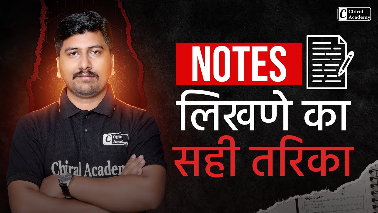 Notes Likhane Ka Sahi Tarika By Avinash Sir | Chiral Academy | csir net chemical science