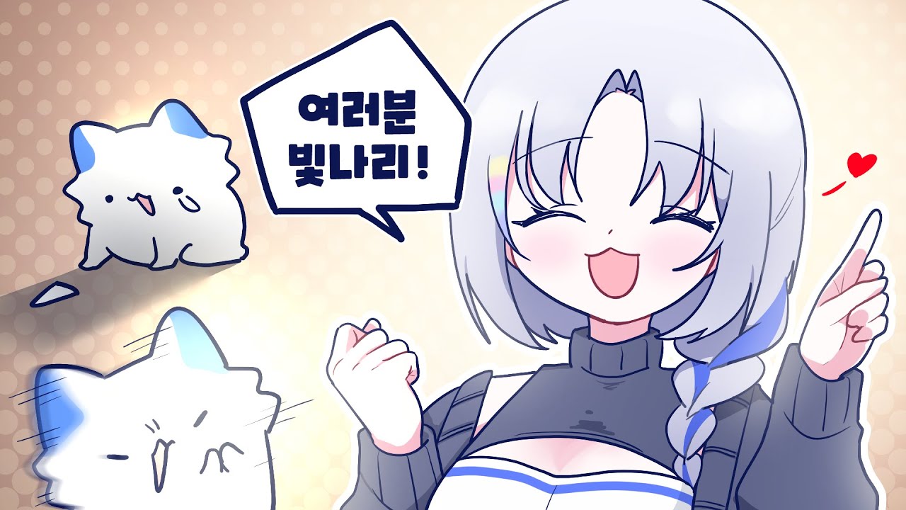 유니 어머니가 배워오신 한국말ㅋㅋㅋ