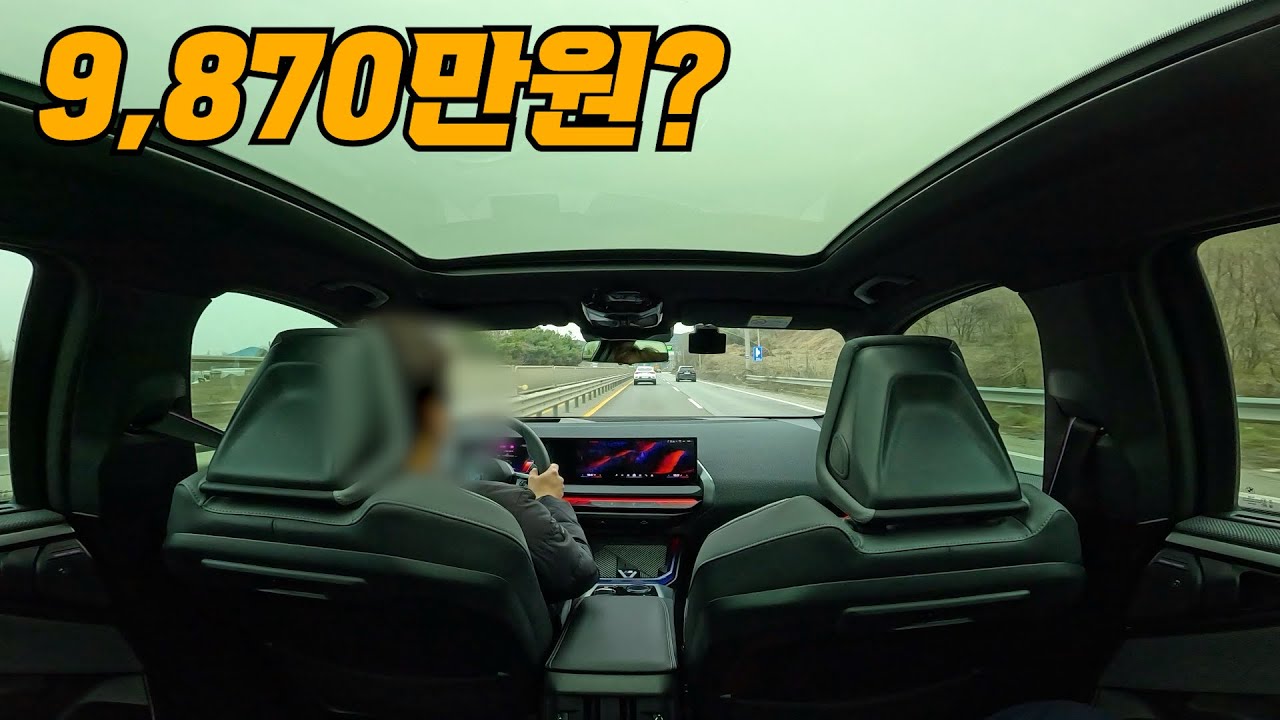 이차가 GV80 보다 비싼이유? BMW X3 M50 시승기