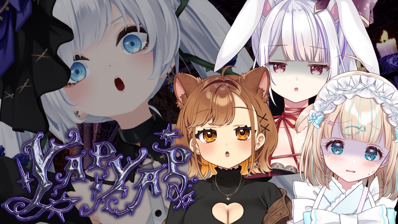 【  YAPYAP 】魔法ってのはなぁ！こう使うんだよ！（多分）【白音ゆき/Re:AcT】