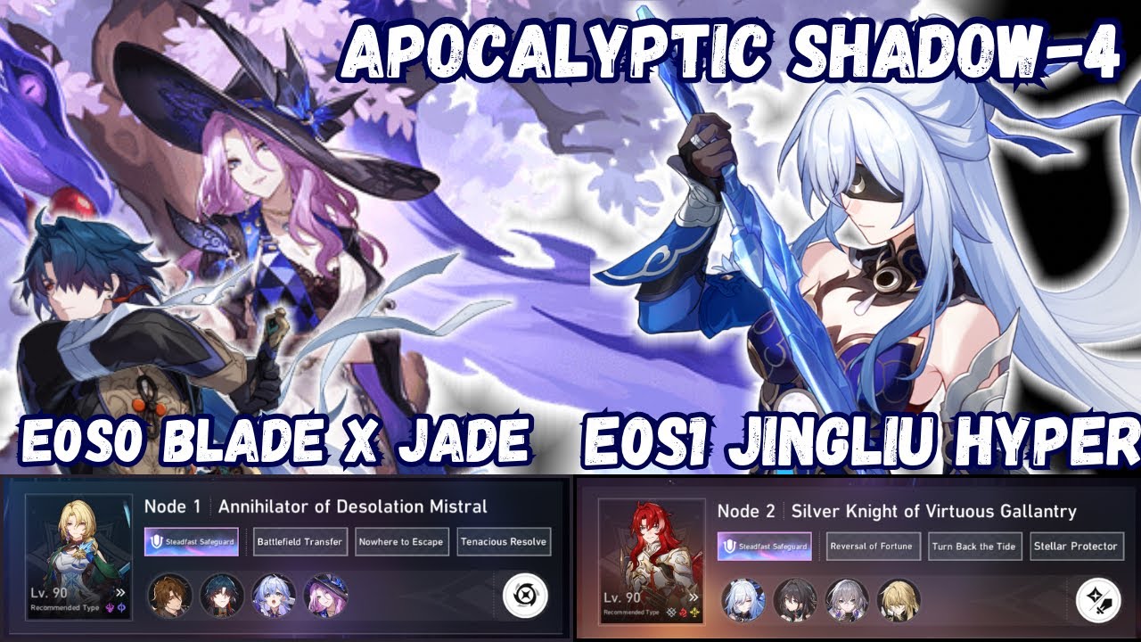 E0 S0 Blade x Jade & E0 S1 Jingliu Hyper | Apocalyptic Shadow Floor 4 | Honkai: Star Rail 2.3