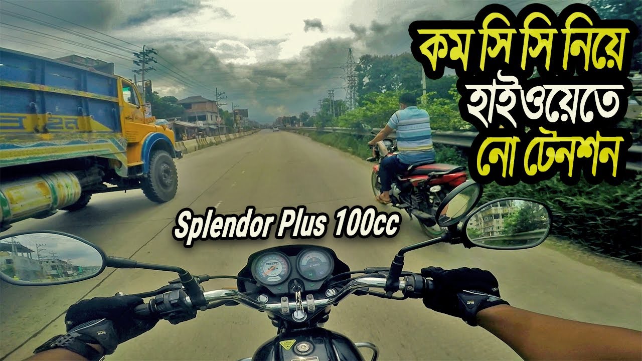Splendor Plus Highway Riding Tips – Safe & Smooth Ride on Highways #splendorplus #highwayride