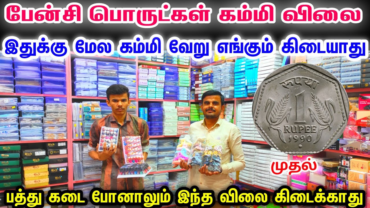 Sowcarpet Cheap Best Fancy Items, Cosmetics, Earrrings, Imitation Jewellery,Sowcarpet Wholesale Shop
