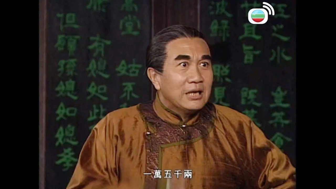 鐵血保鏢｜高手過招，傾返鏢局有史以來最貴一單生意！｜馬俊偉｜黎耀祥｜姚子羚｜黃智賢｜黎諾懿｜郭峰｜蔣志光