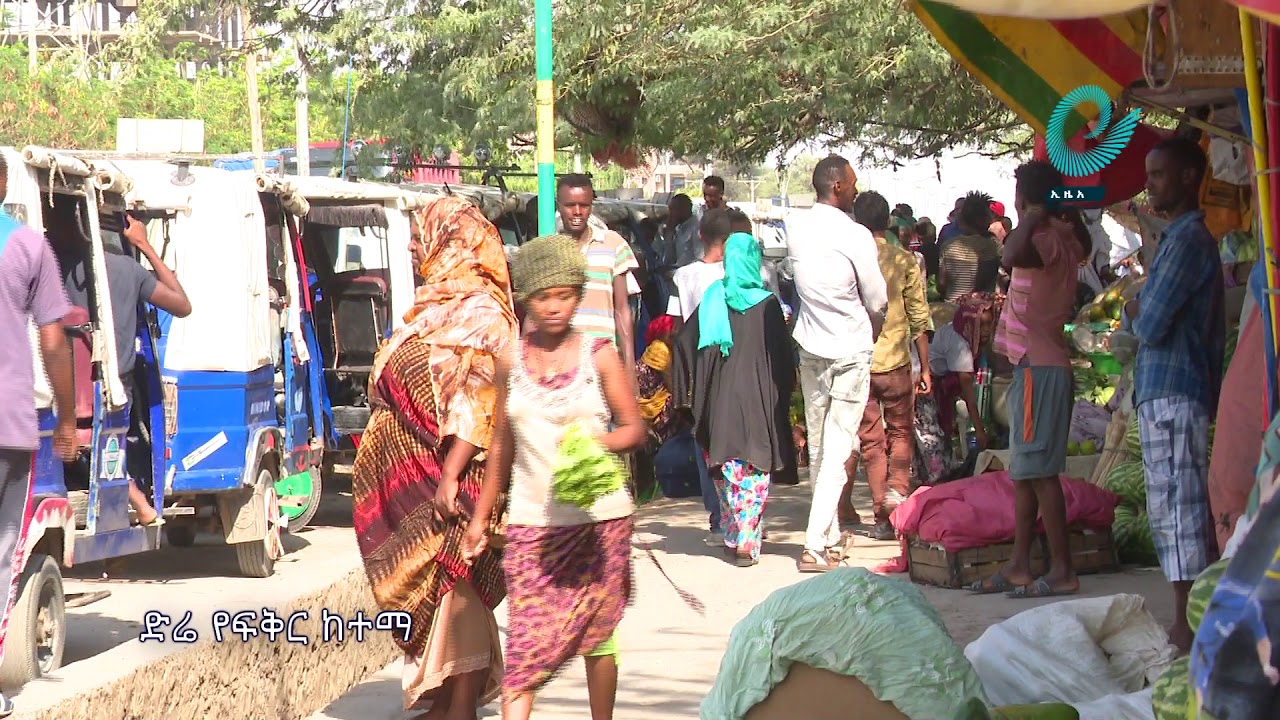 ድሬዳዋ ከተማ