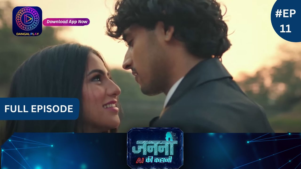 Janani AI Ke Kahani | New Show | Full Episode 11 | जननी एआई की कहानी | Dangal TV