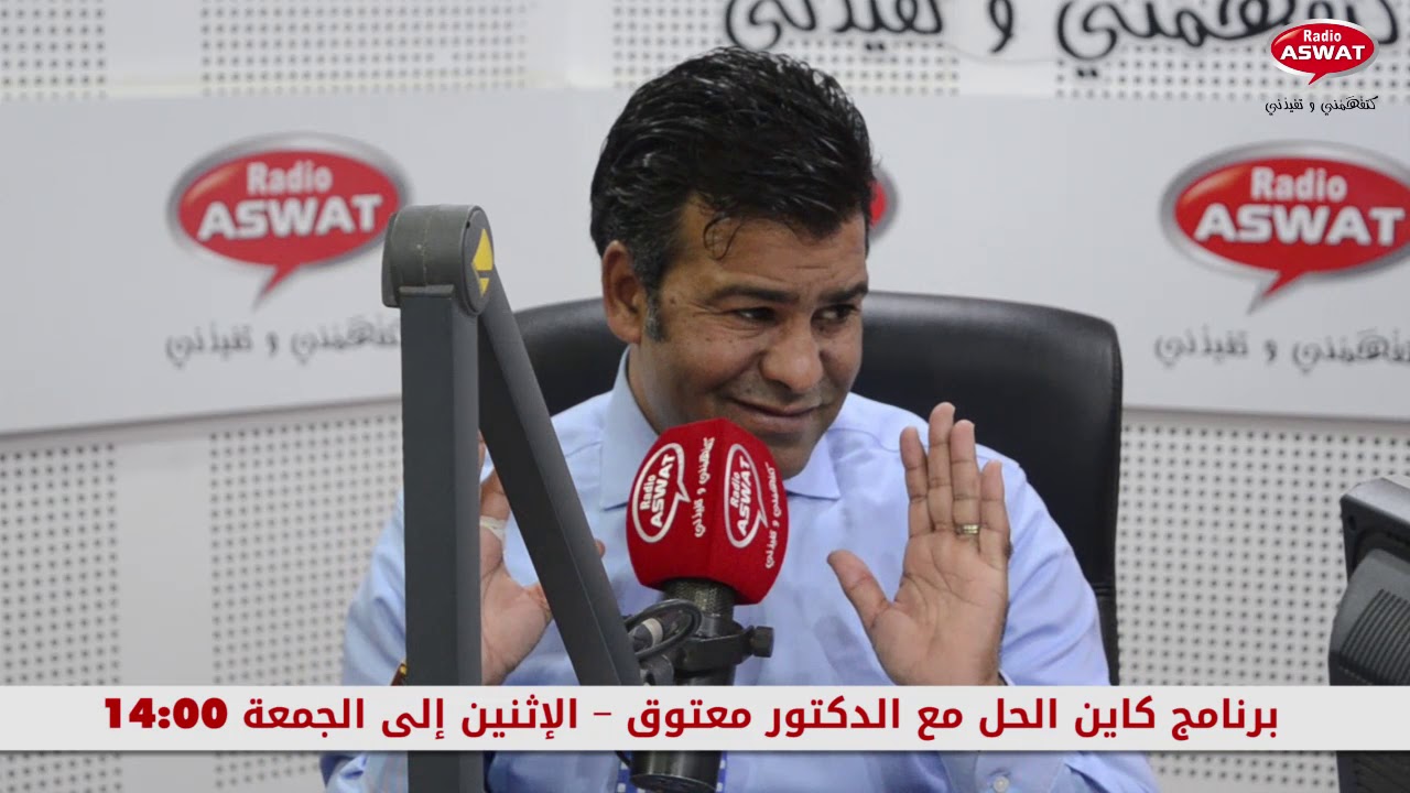 كاين الحل مع الدكتور معتوق - الخطأ  الجسيم حسب قانون الشغل