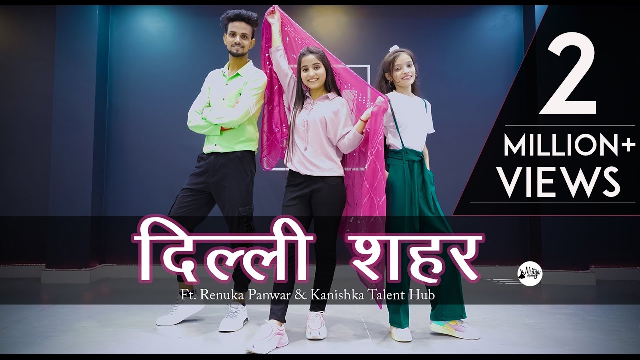 Delhi Sheher Dance Video | Ft. Renuka Panwar & Kanishka Talent Hub |