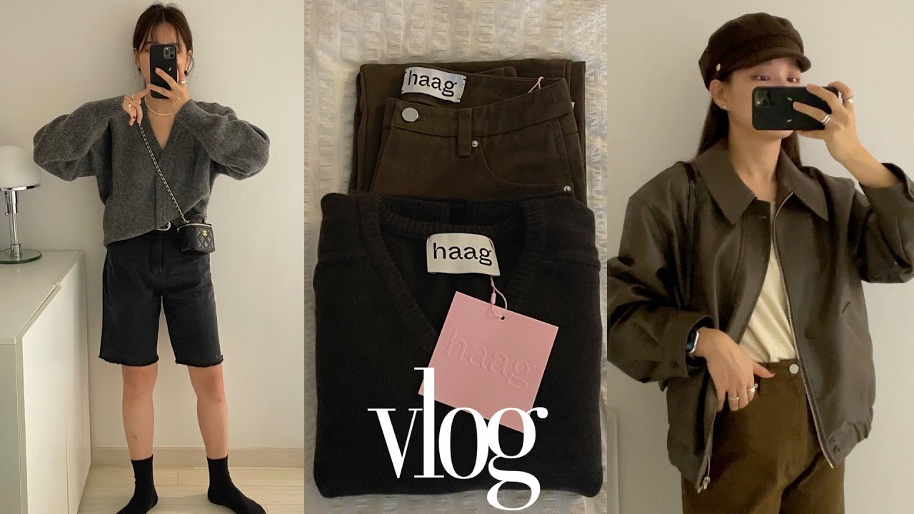 [vlog] Oct.2nd 일상브이로그ㅣ가을언박싱은 끝나지않았고ㅣhaagㅣ부츠코디ㅣ프롬웨얼ㅣ인사일런스ㅣ골프웨어ㅣ후지카메라ㅣ그로브스토어ㅣ직장인 출근룩ㅣ직장인데일리룩ㅣ데일리룩ㅣ베티백