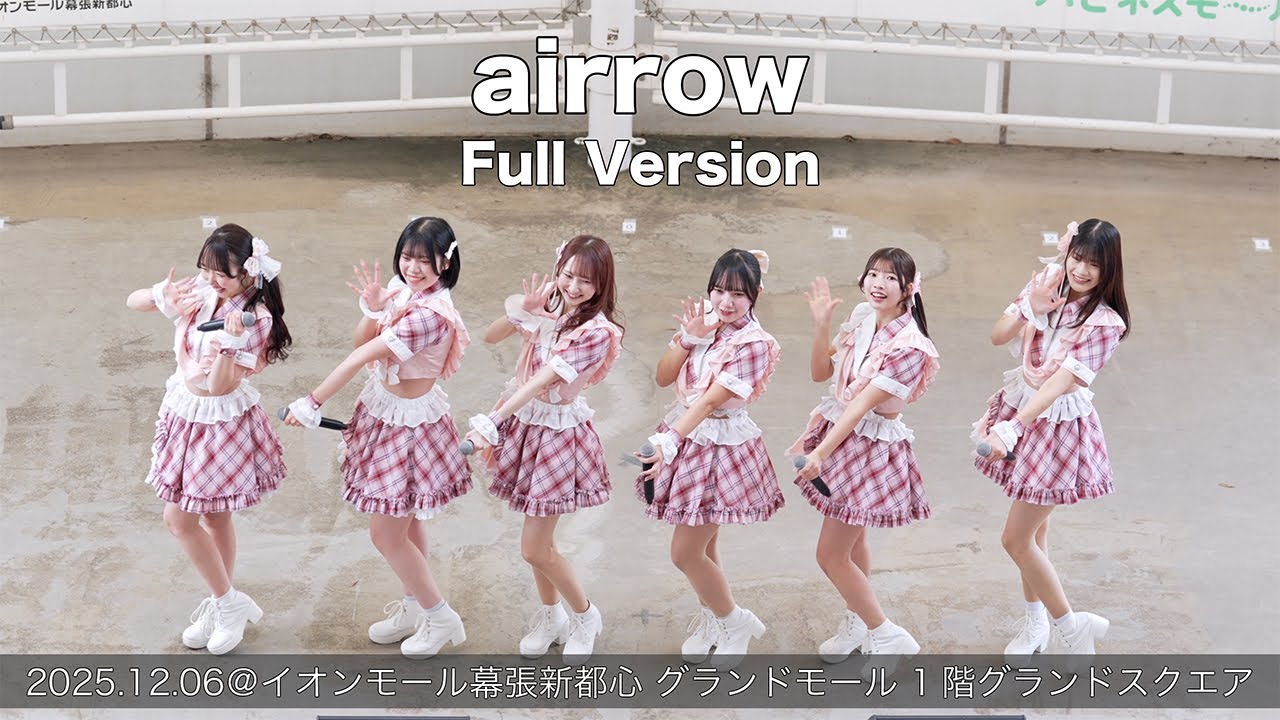 airrow Full Version(20251206@イオンモール幕張新都心 グランドモール 1階グランドスクエア)