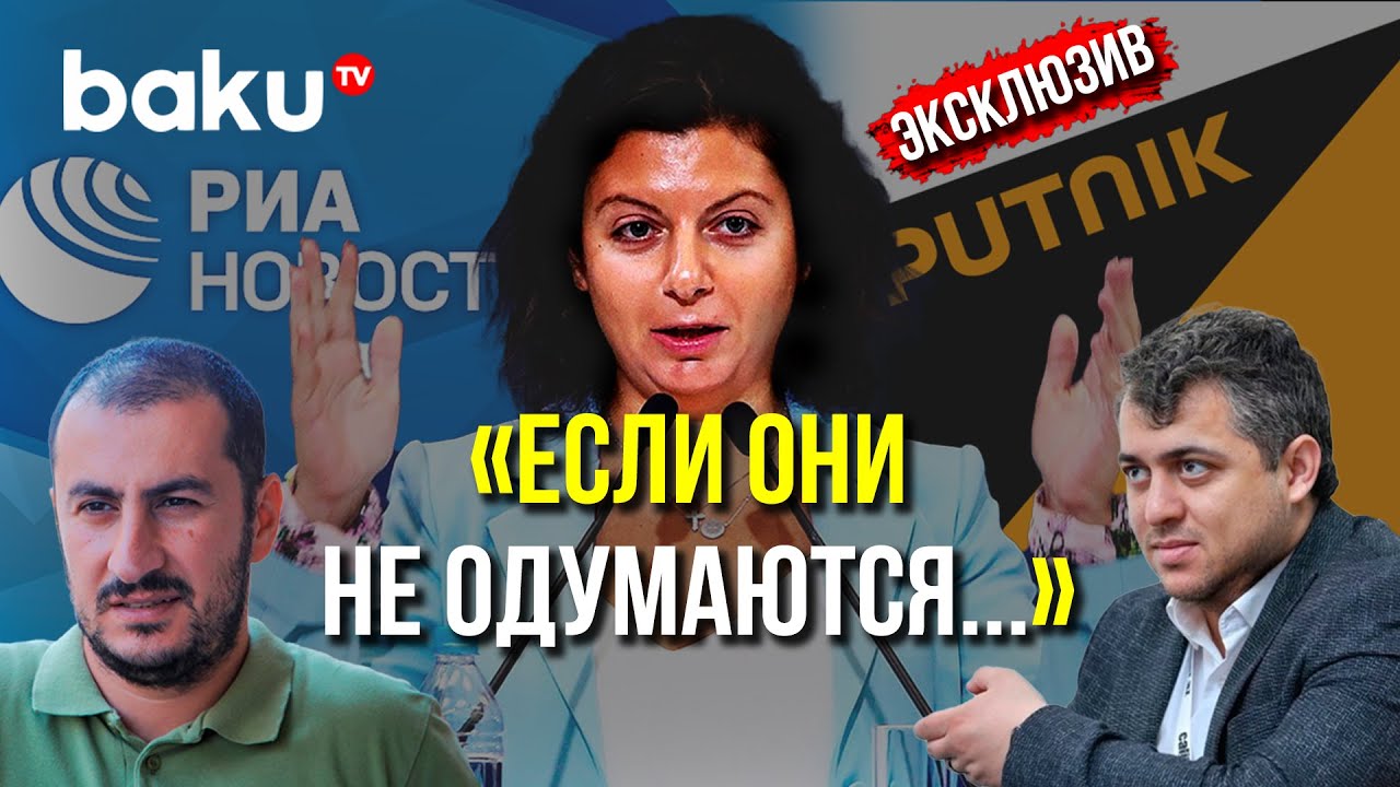 О Sputnik-е и РИА &ndash; Главред Caliber.Az и Медиа-директор Global Media Group | Baku TV | RU