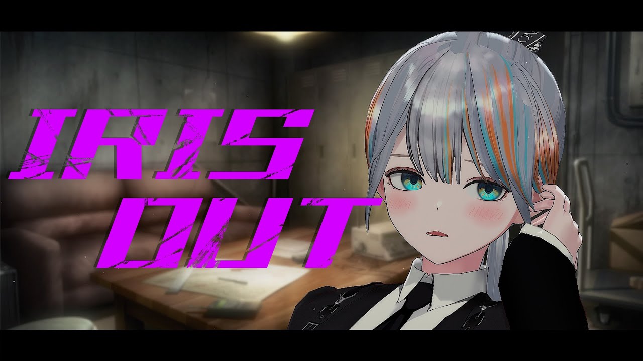 IRIS OUT - 米津玄師 / Covered by ラティオ・ユィリス【歌ってみた】劇場版『チェンソーマン レゼ篇』主題歌