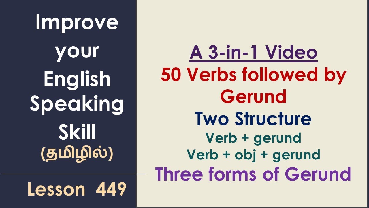 50 Verbs Followed By Gerunds | Learn English Through Tamil