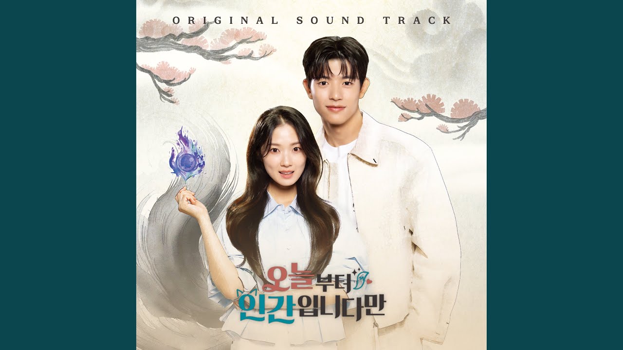 Game of the Gumiho (No tail to tell : Original Television Soundtrack)