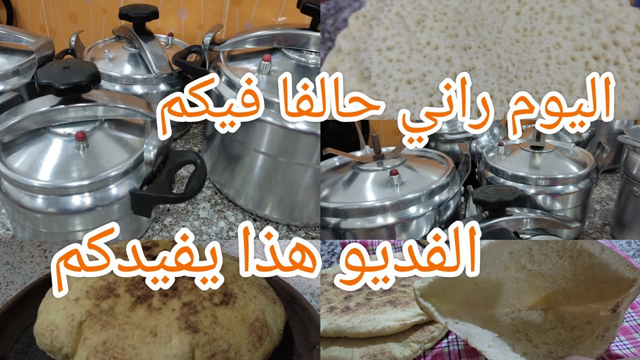 اليوم نقولها لكم والله ما نحشم الحاجات اللي لازم نحضرهم قبل رمضان لازم نديرهم قبل الوقت