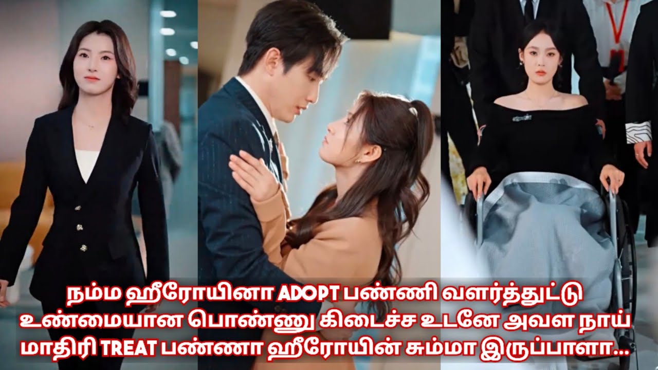 அம்மா அப்பா இல்லாத பொண்ணு எப்படி  இப்படி கஷ்டப்படுத்துறாங்களோ❤/movie/mini drama in tamil
