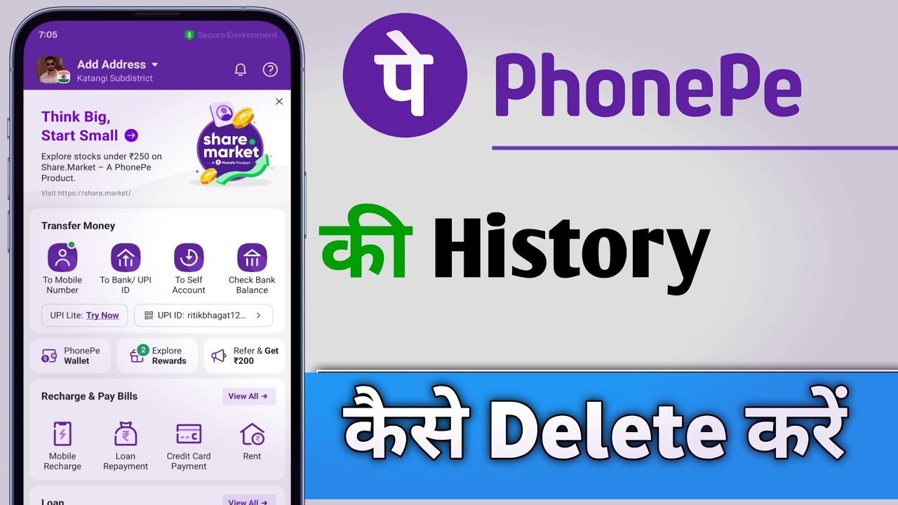 PhonePe Se History Kaise Delete Kare