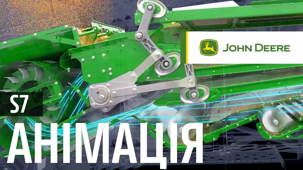 Комбайни JOHN DEERE серії S7: анімована демонстрація | John Deere UA
