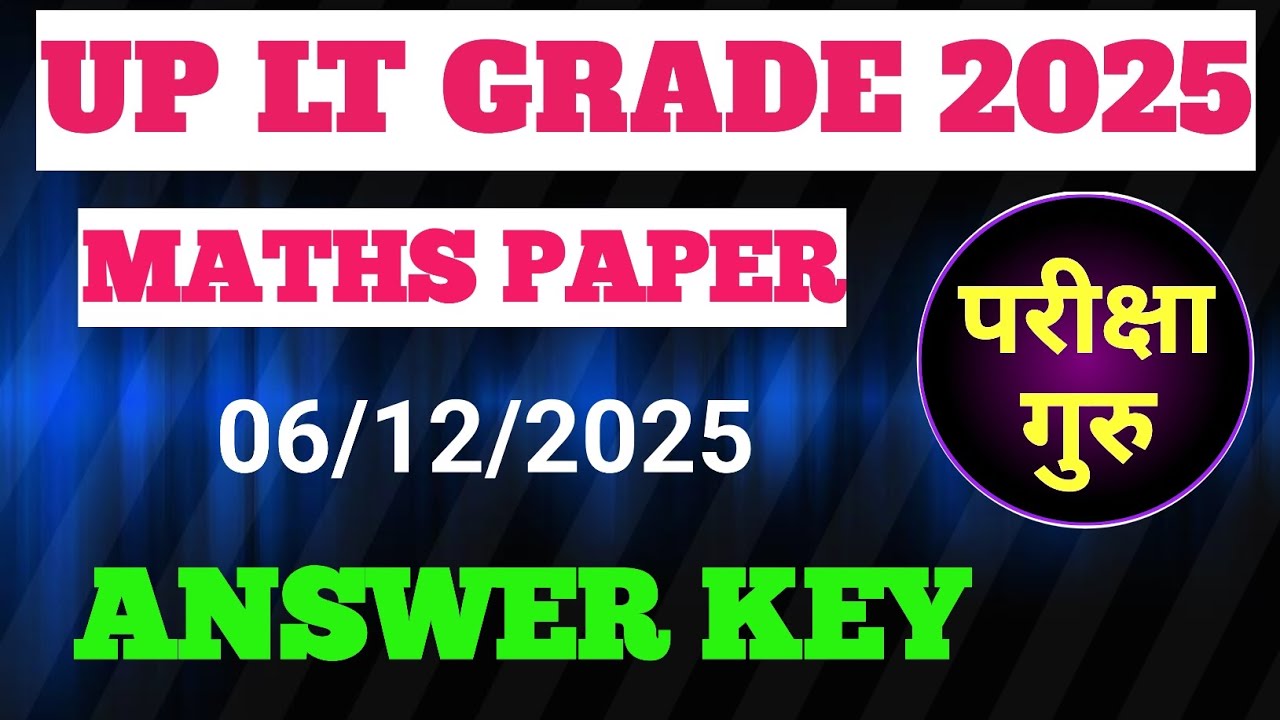 Lt Grade answer key || up lt grade maths paper solution || Answer key LT grade math question paper