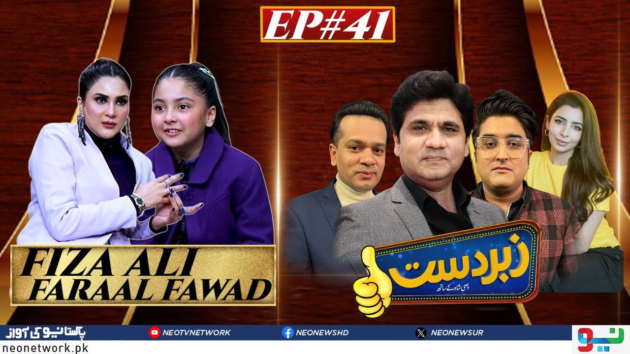 Zabardast With Wasi Shah | Fiza Ali | Faraal Fawad | Ep 41 I 28 March 2024 I Neo News