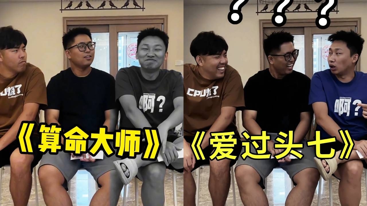 《谁是卧底！》峻宁这是怎么回事，过几天就要过头七了！还说每年都过！哈哈哈哈哈哈哈哈哈哈哈哈哈哈