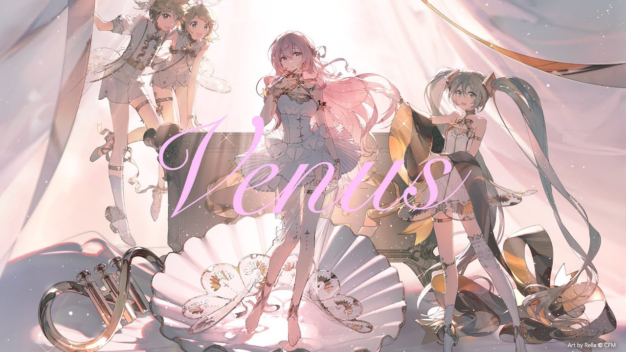 ヴィーナス / 巡音ルカ - ナナホシ管弦楽団