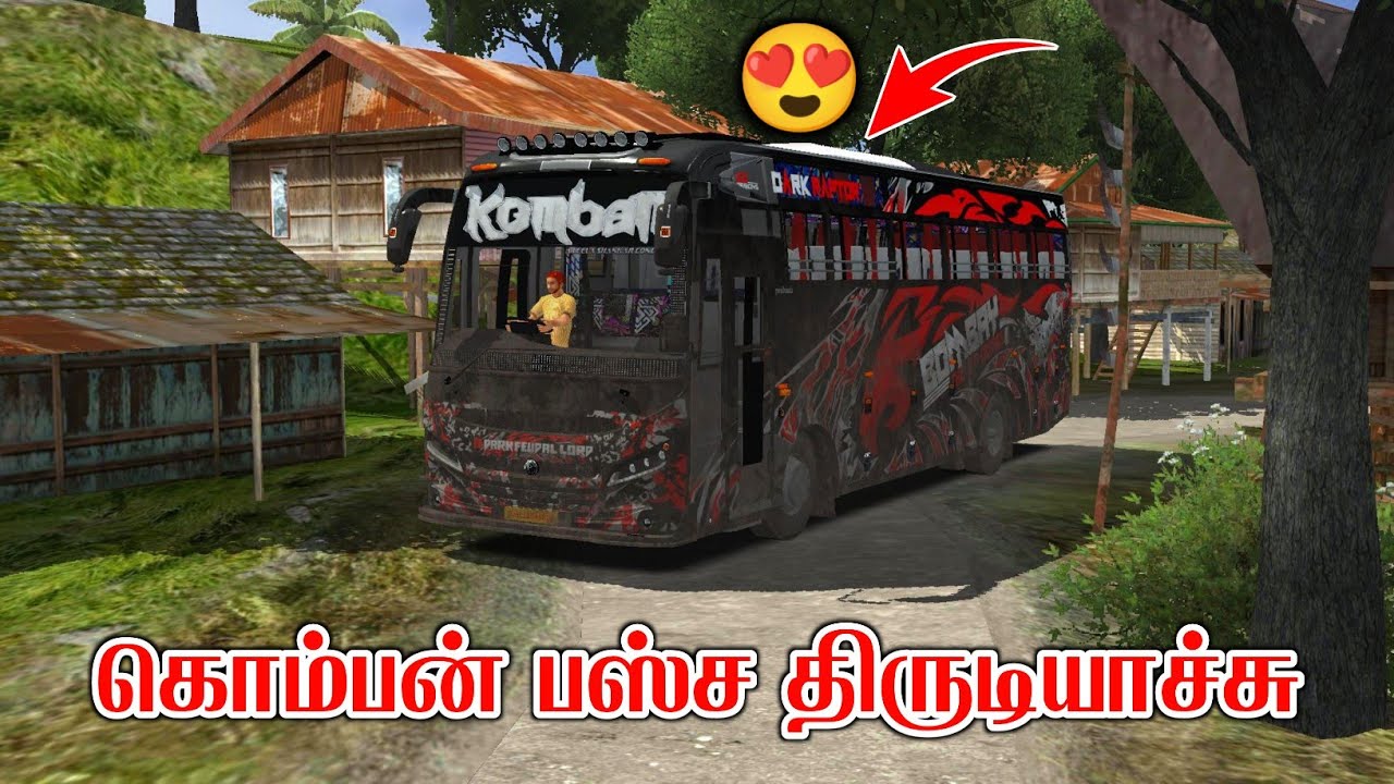 Komban Bus Thirudachu - симулятор автобуса в Индонезии, геймплей, тамильский - bussid