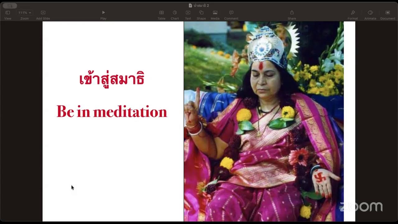 วิชุดดี-สภาวะพยาน Vishuddhi-WitnessState 26Feb2026 สหจะโยคะสมาธิ