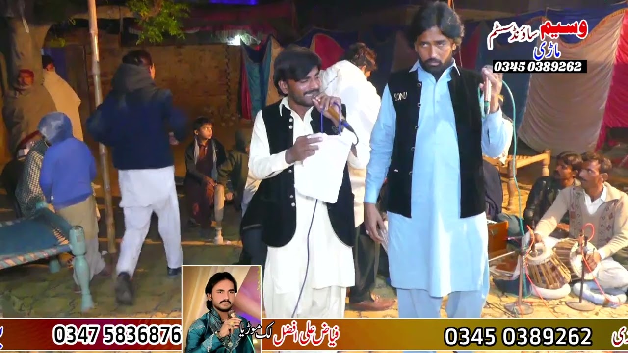 singer Faiz Ali afzal singer Younas sono Waseem sound Mari singer Azhar khushabi Punjabi 2025