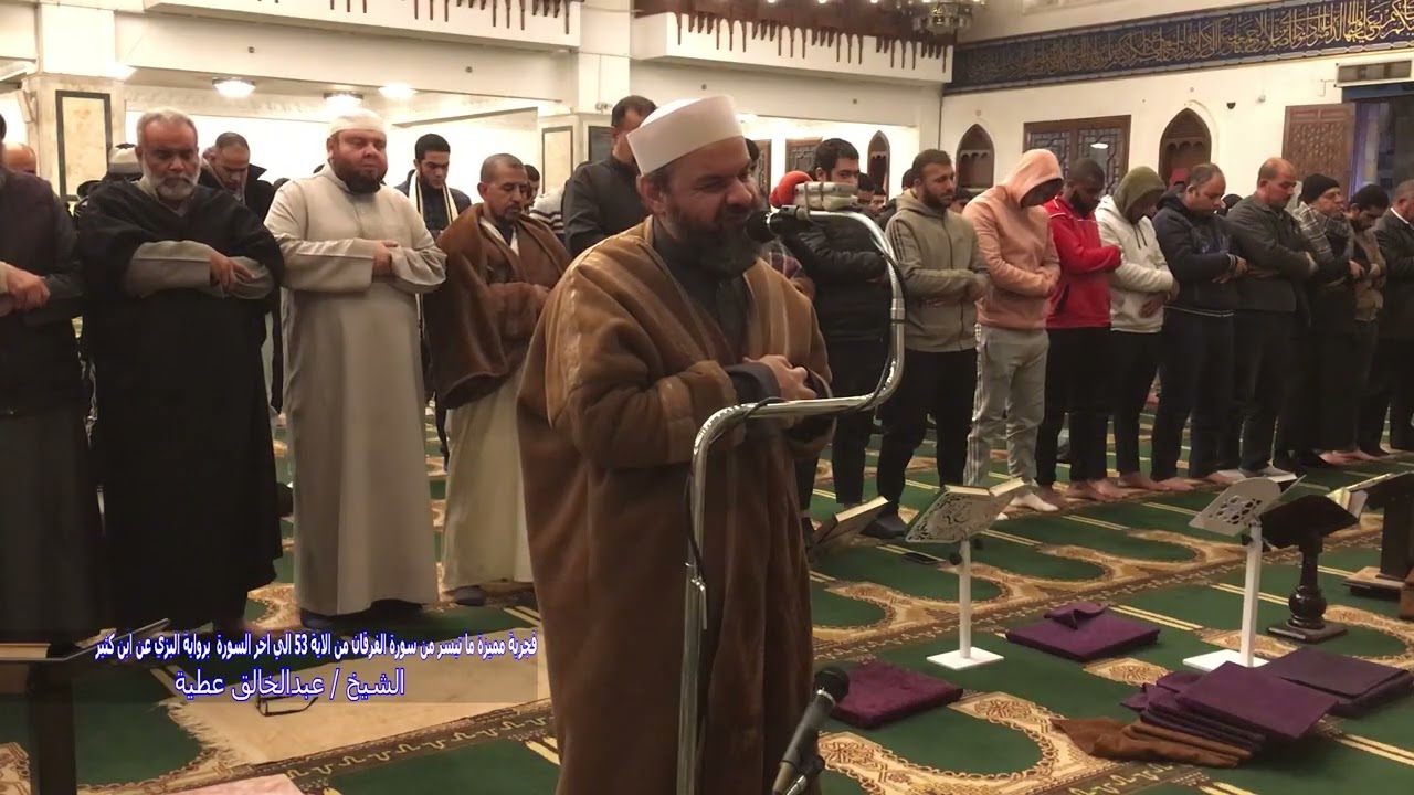 فجرية مميزة ما تيسر من سورة الفرقان من الاية 53 الي اخر السورة برواية البزي عن ابن كثير