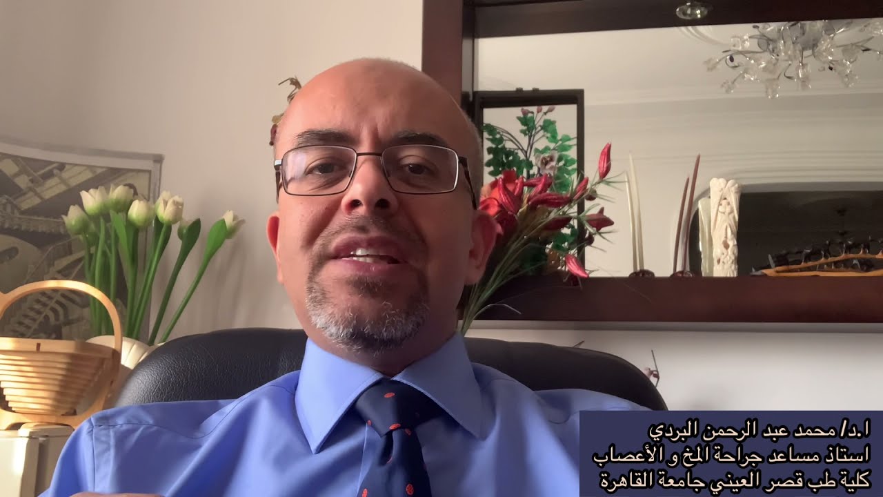 استسقاء المخ في الكبار بدون زيادة في ضغط المخ Normal Pressure Hydrocephalus