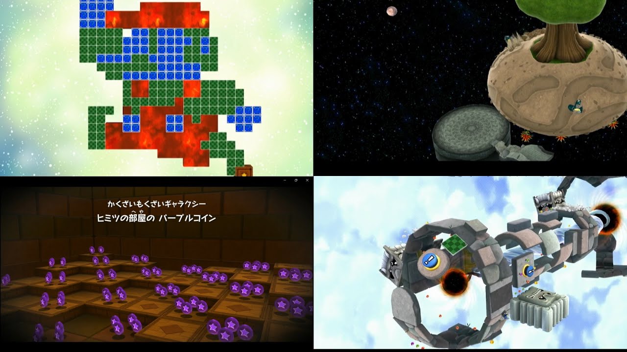 ワールドSといたずら彗星　「スーパーマリオギャラクシー2」　Part7