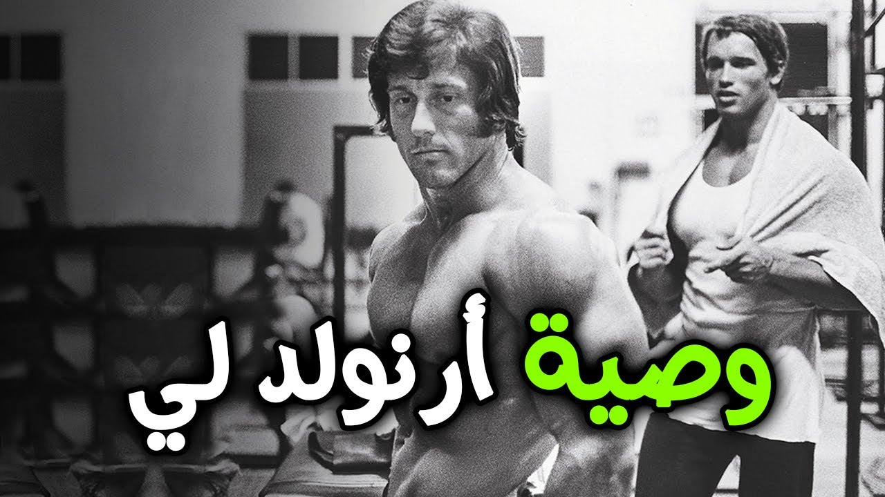 فرانك زين - كنت أتناول وجبة واحدة كل ثمان ساعات وفزت بأولمبيا | سر أرنولد في التغذية