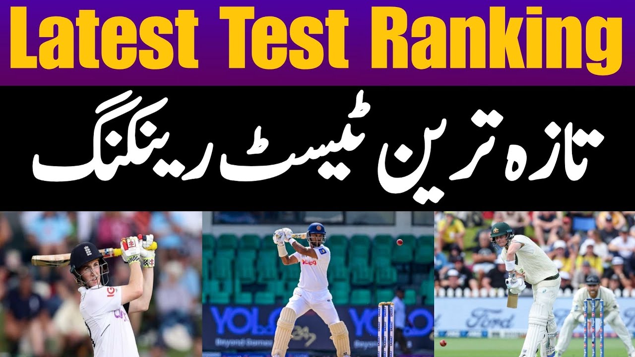 ICC Test Ranking || icc test ranking 2024 || icc test ranking today