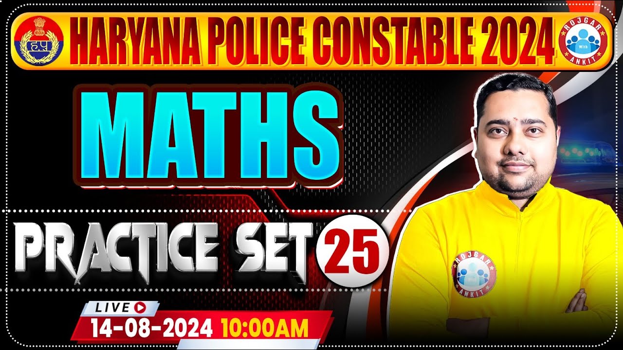 Haryana Police Constable 2024 | Maths Practice Set 25 | HSSC Haryana Police Constable Class