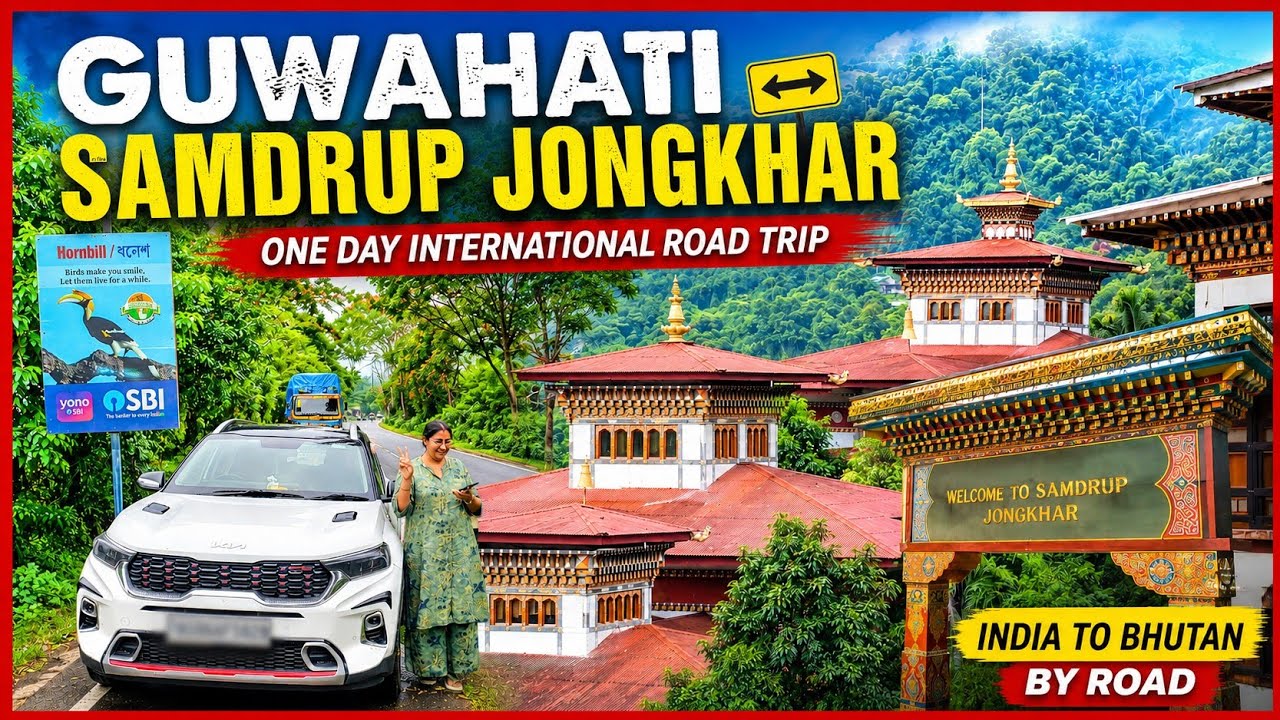 Road Trip from Guwahati to Samdrup Jongkhar via Rangiya | Bhutan Border Crossing Experience