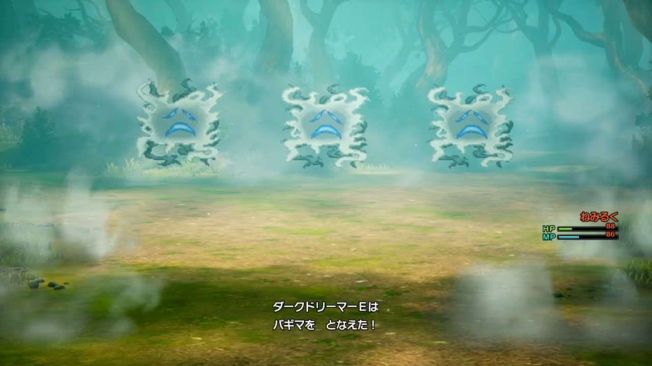 【ドラクエ1】 迷いの森 攻略 Part8 #ドラクエ1