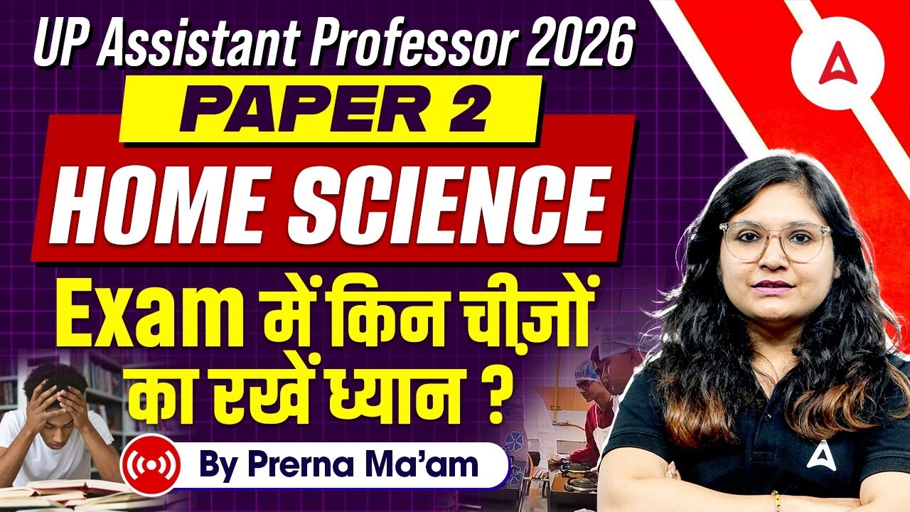 UP Assistant Professor 2026 | UP Assistant Professor Home Science Most Important Tips & Tricks