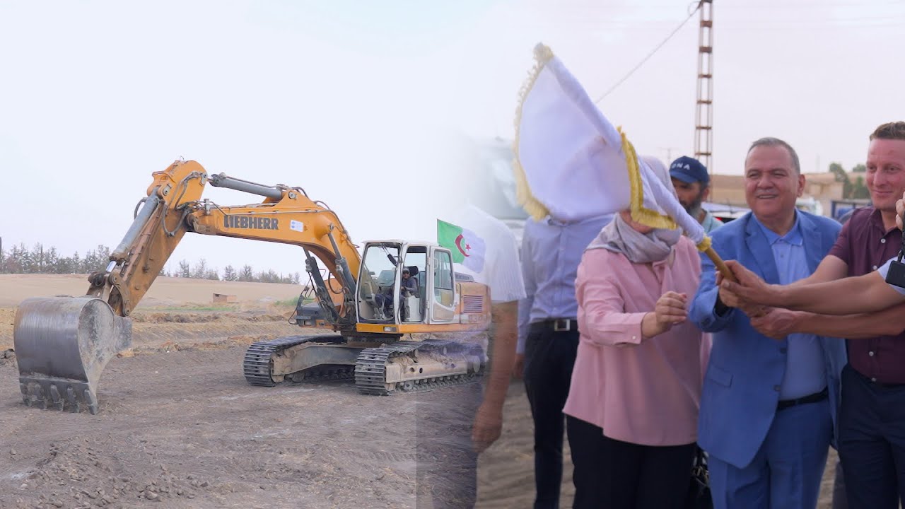 والي الولاية يعطي اشارة الإنطلاق لأشغال تهيئة محطة التصفية بطريق عين بوشقيف
