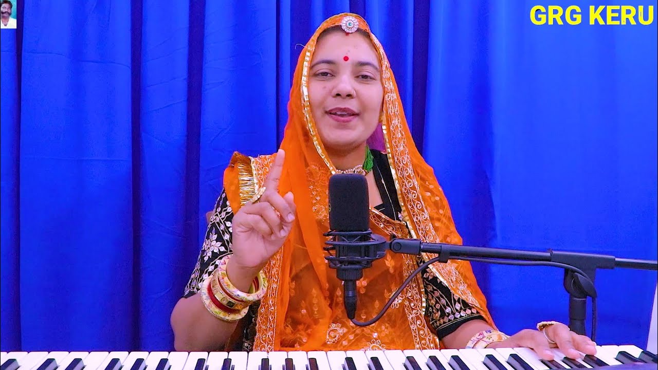 सांवरा बेगो आव थारे बिना आवडे़ कोनी || मारवाड़ी देसी राजस्थानी भजन || Shobhamali